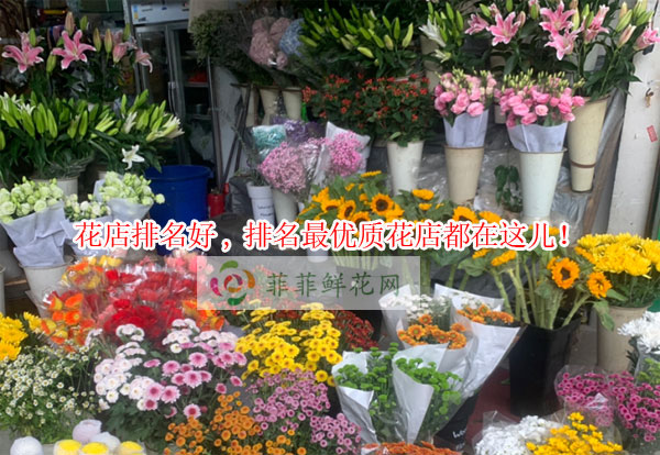 桂林灌阳县花店排名,桂林灌阳县最优质花店都在这儿!